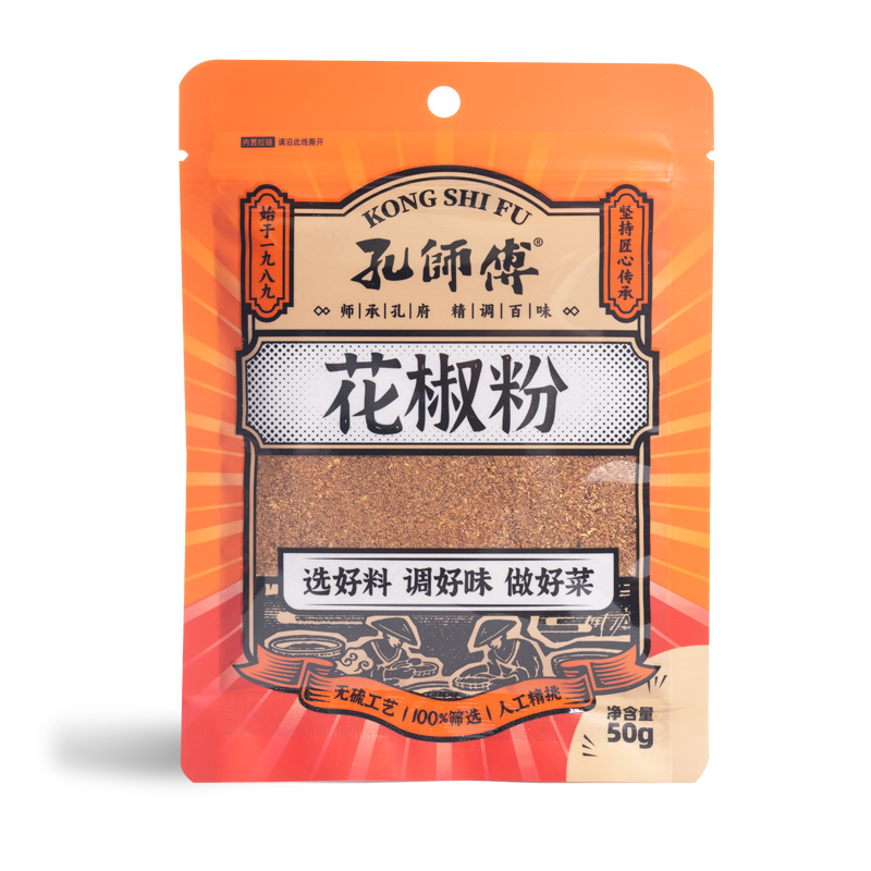 花椒粉（商超）